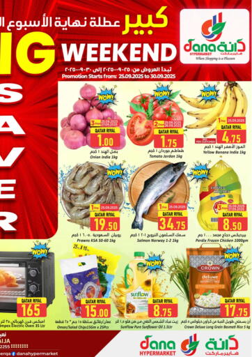 Big Weekend Saver من دانة هايبرماركت